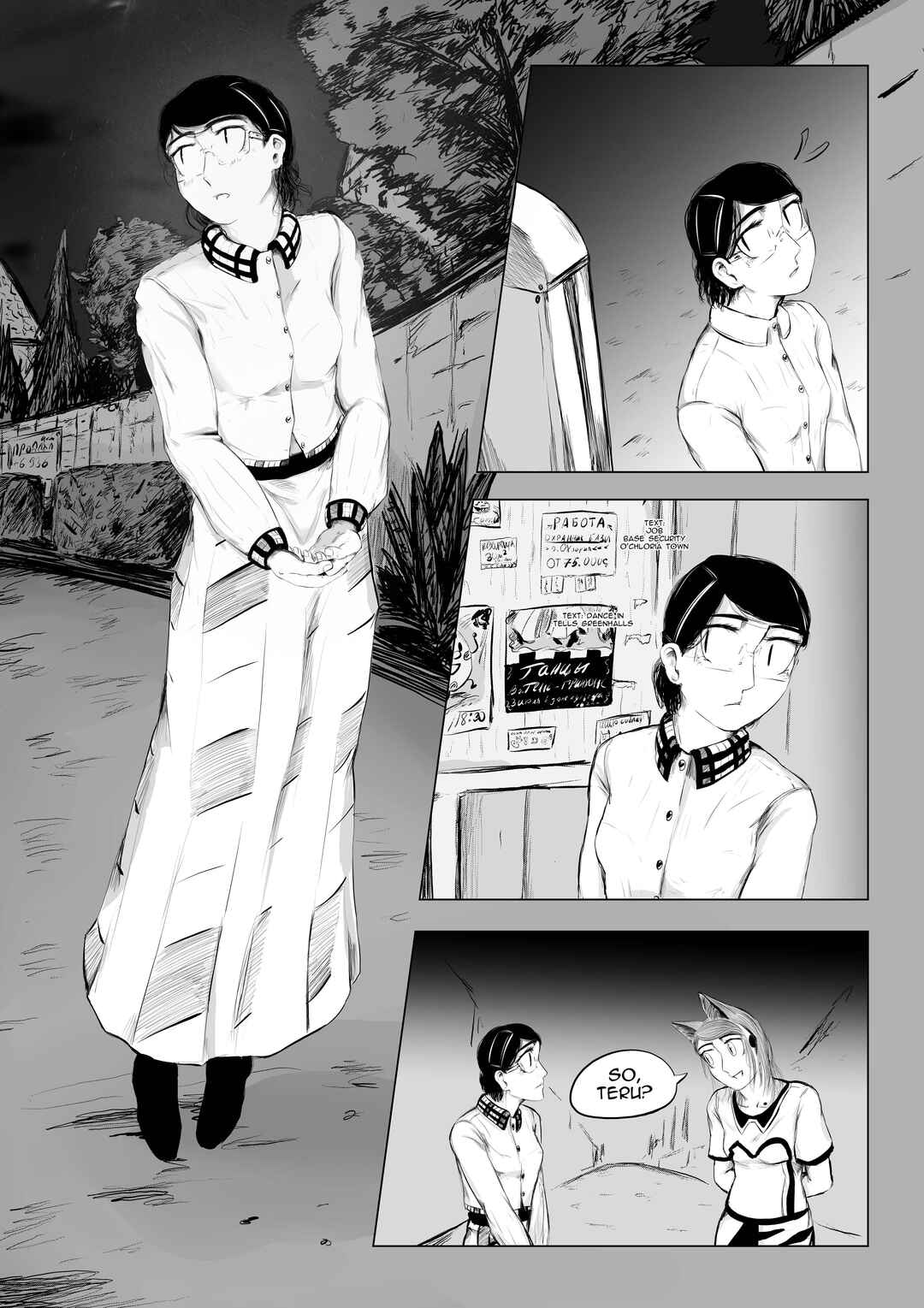 A Party Cure Chapter 12 - Page 19