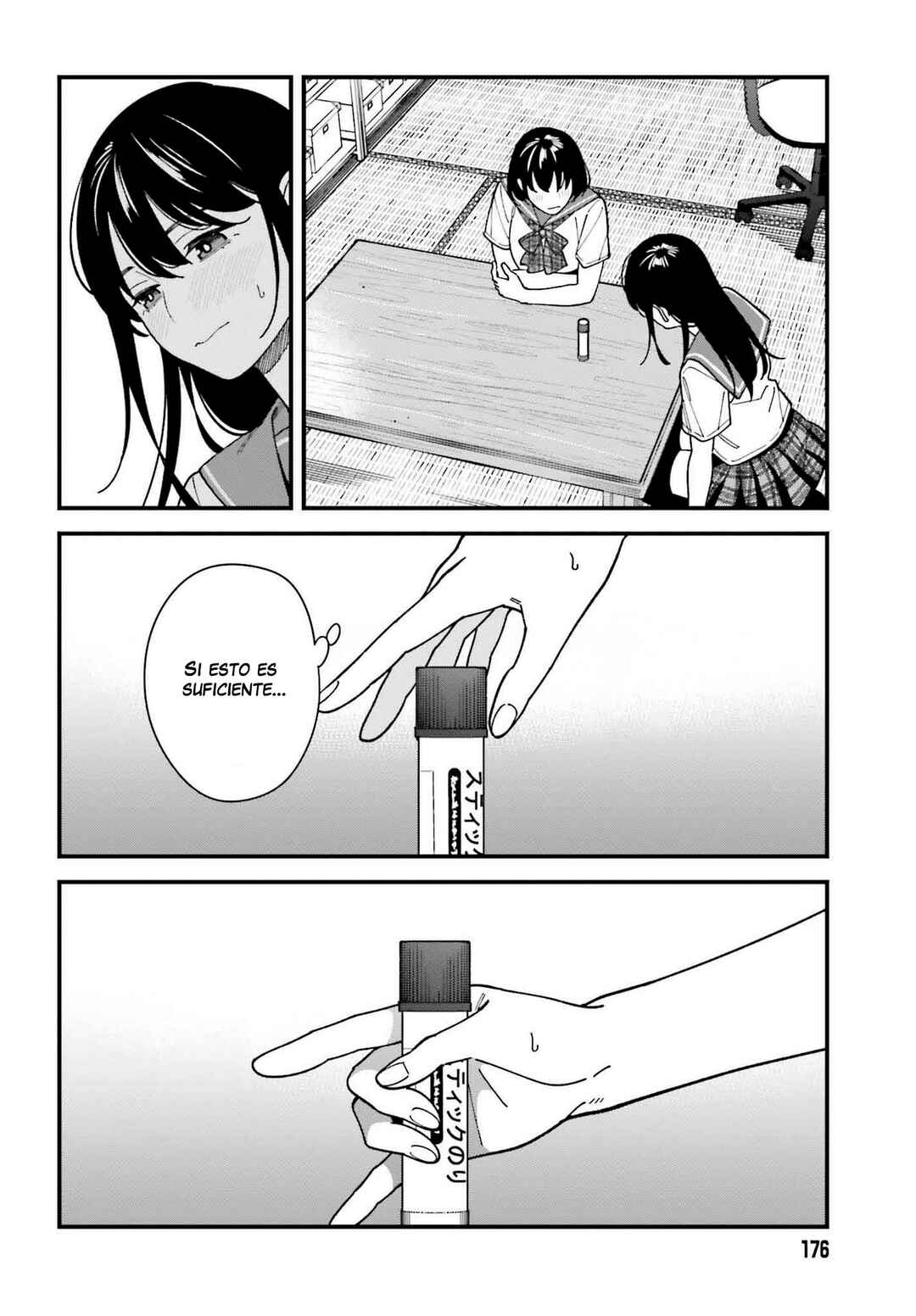 Osananajimi no Koukousei no Aida ni Nikutai Kankei wa Seiritsu suru ka. Chapter 12 - Page 16