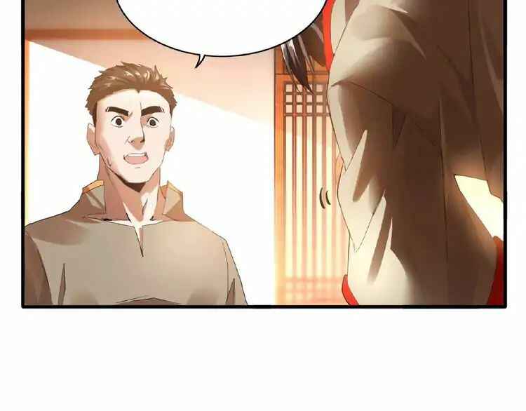 The Servant Is the Demon King?! Chapter 11 - Page 10