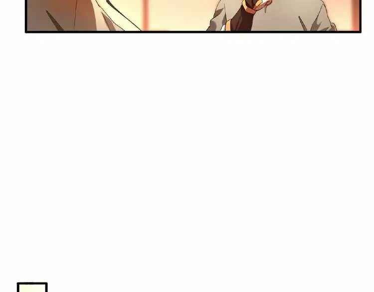 The Servant Is the Demon King?! Chapter 11 - Page 15