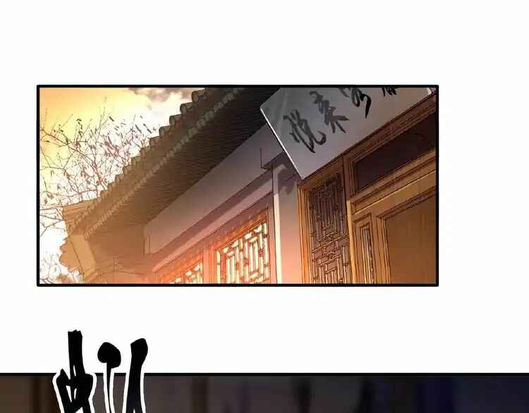 The Servant Is the Demon King?! Chapter 11 - Page 2