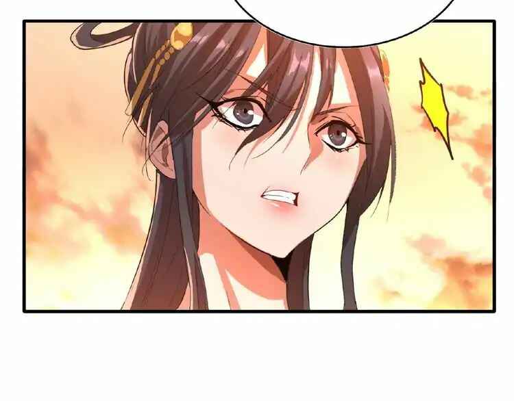 The Servant Is the Demon King?! Chapter 11 - Page 31