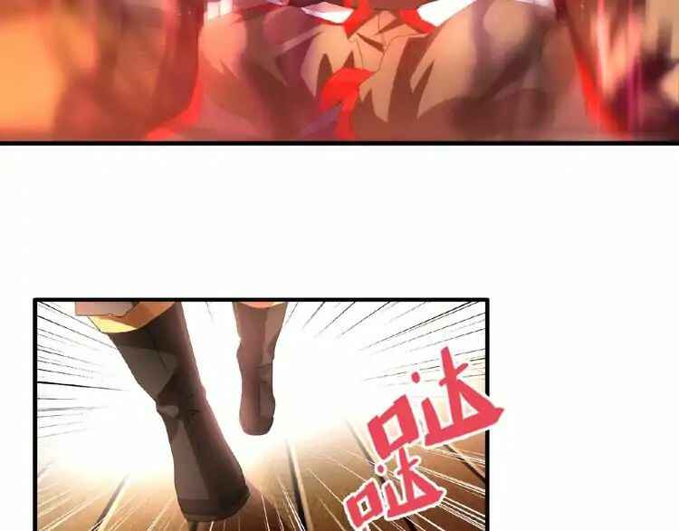 The Servant Is the Demon King?! Chapter 11 - Page 4