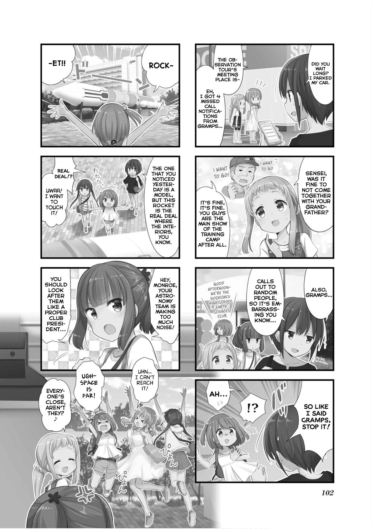 Koisuru Asteroid Chapter 12 - Page 3