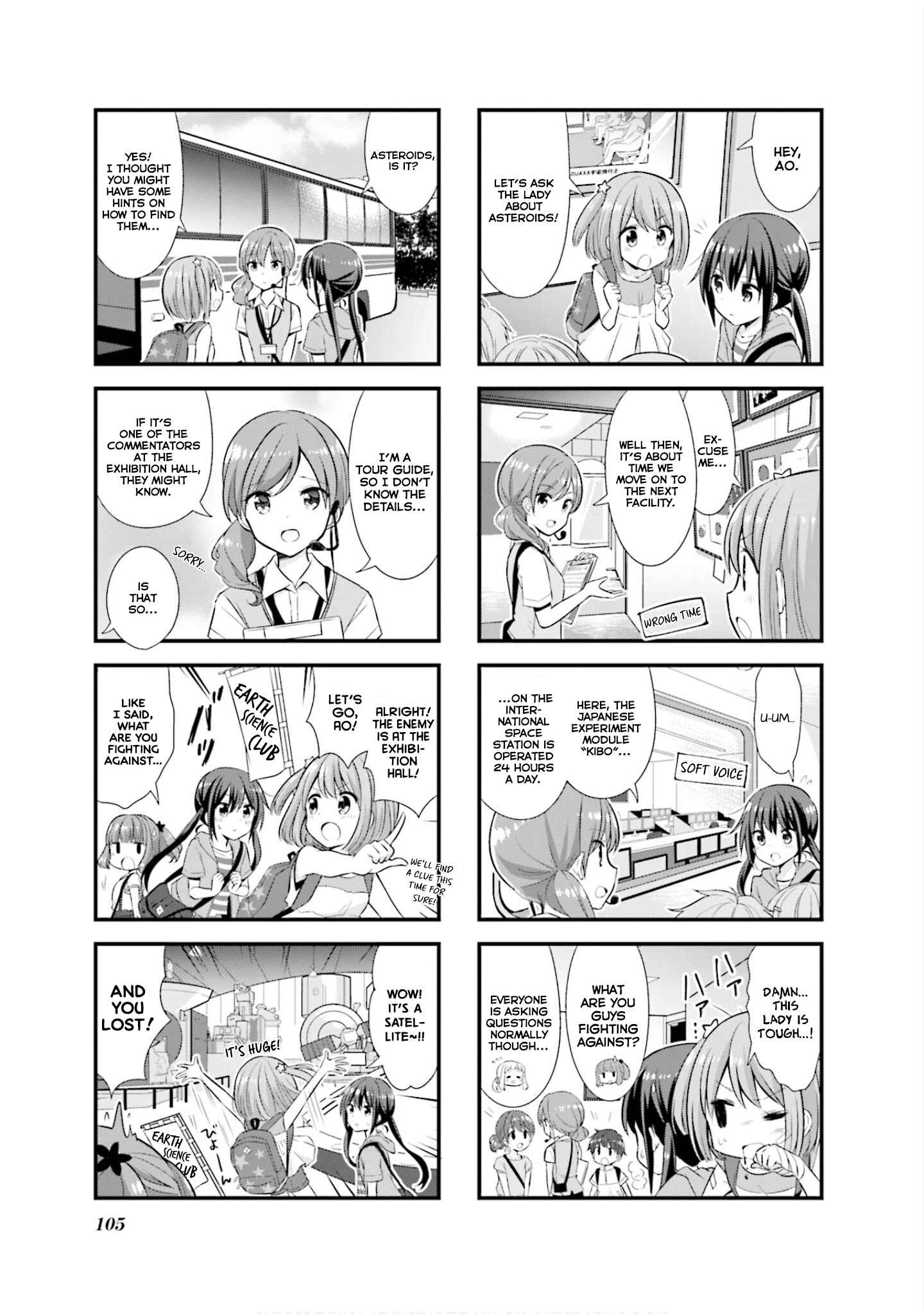 Koisuru Asteroid Chapter 12 - Page 6