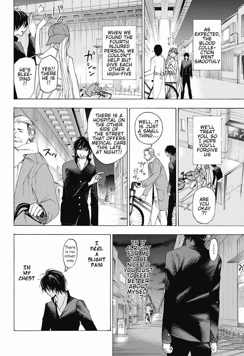 Sentaku no Toki Chapter 10 - Page 11