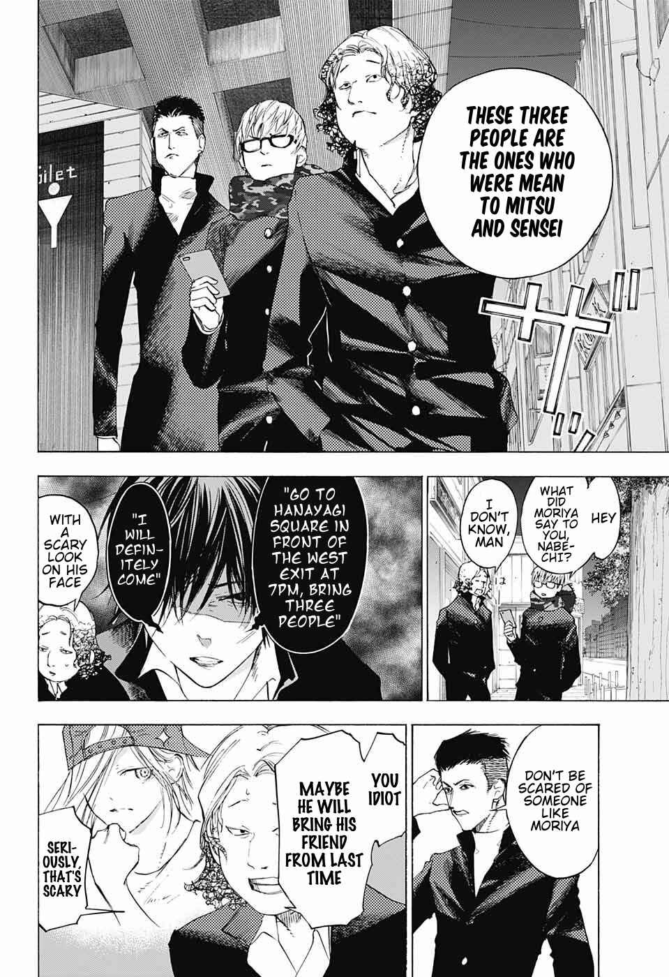 Sentaku no Toki Chapter 10 - Page 13