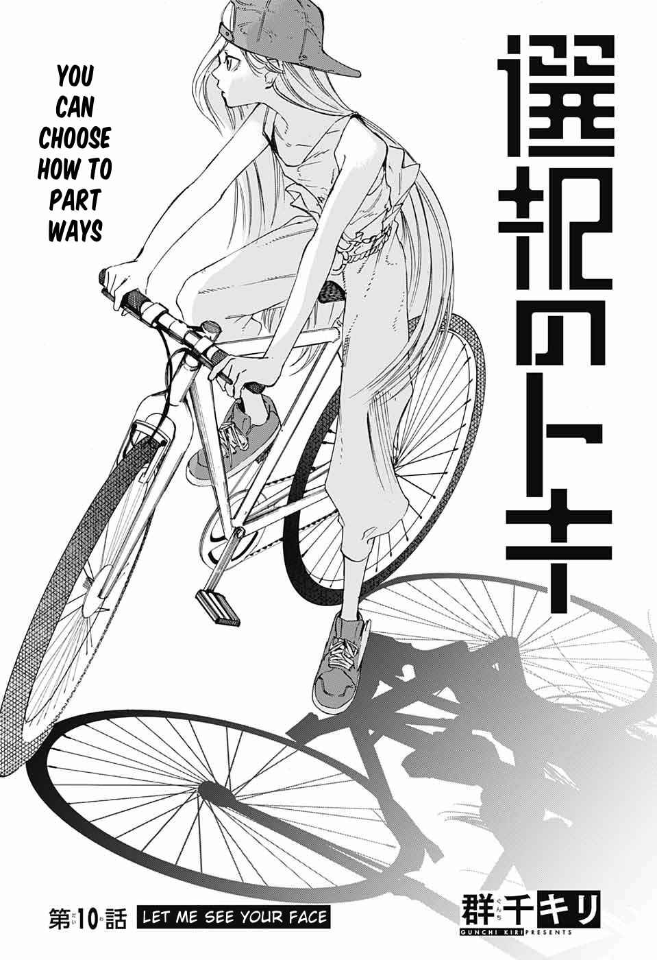 Sentaku no Toki Chapter 10 - Page 6