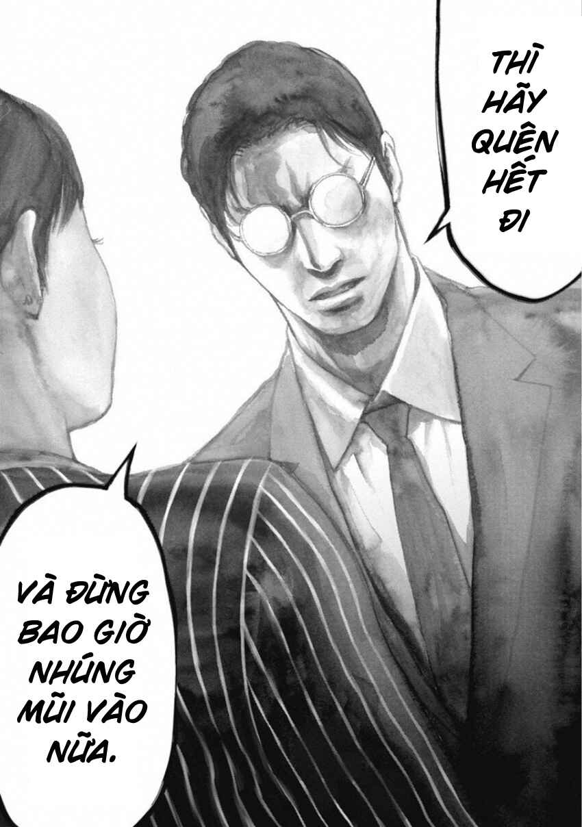 Gift± Chapter 145 - Page 12