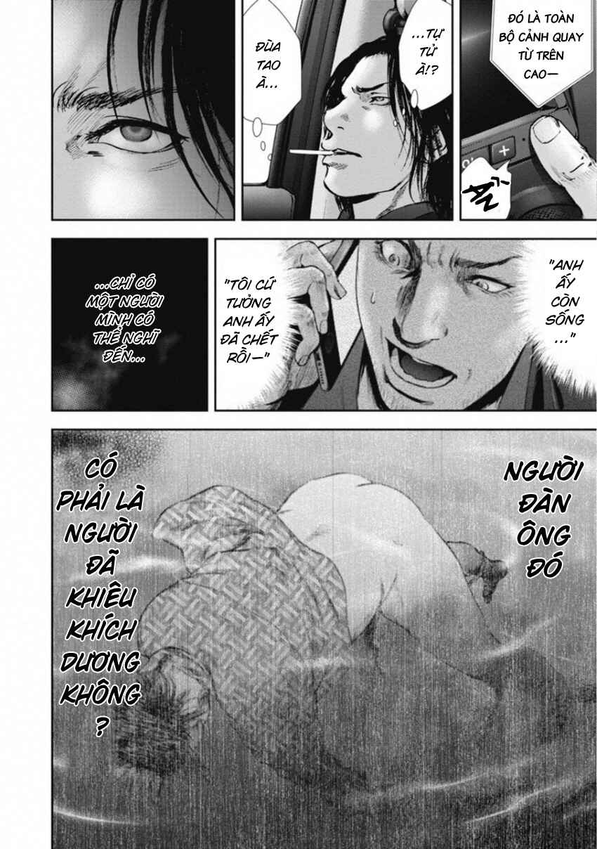 Gift± Chapter 145 - Page 16