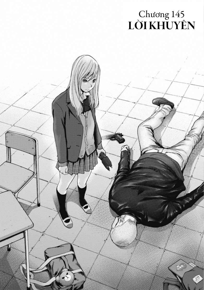 Gift± Chapter 145 - Page 2