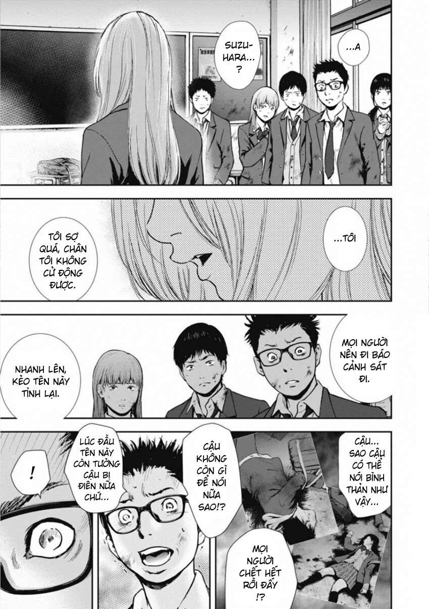 Gift± Chapter 145 - Page 3