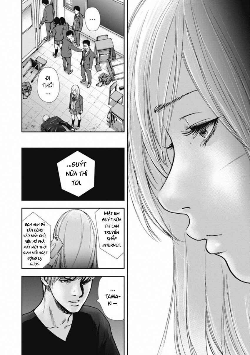 Gift± Chapter 145 - Page 4