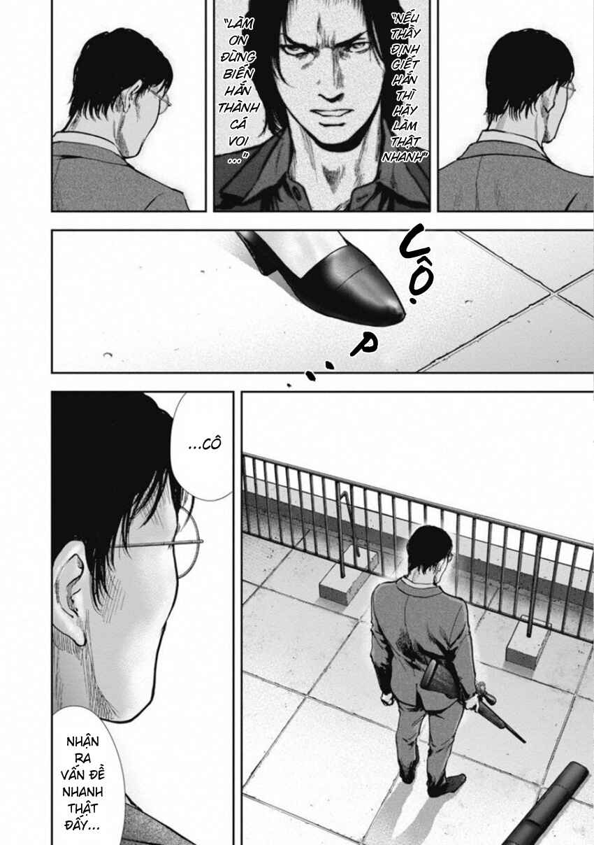 Gift± Chapter 145 - Page 6