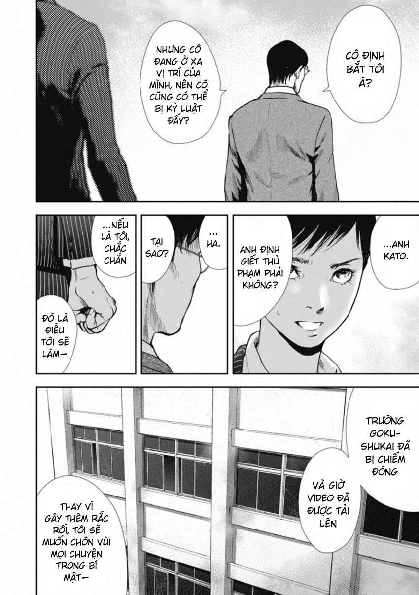 Gift± Chapter 145 - Page 8