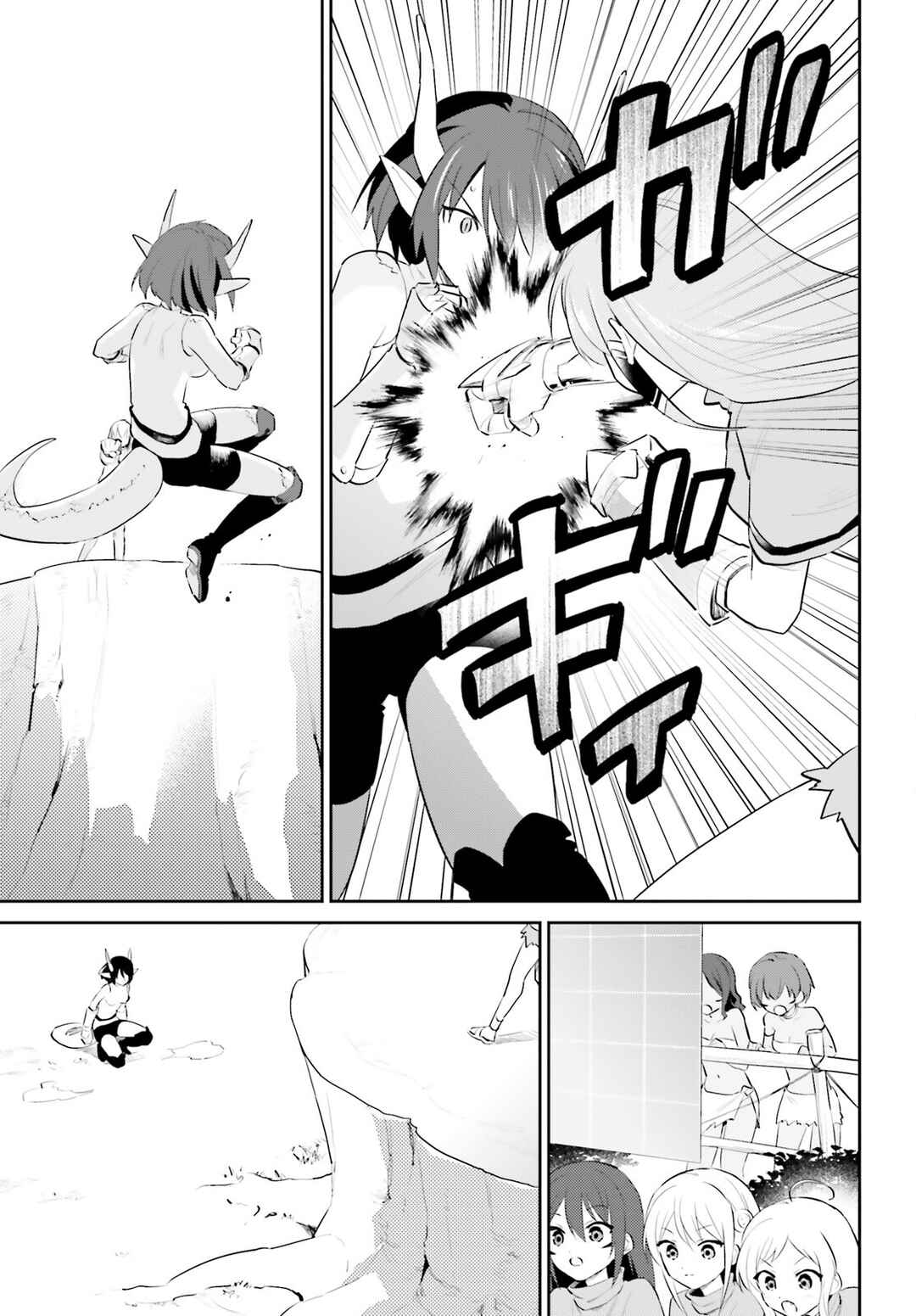 Isekai wa Smartphone to Tomo ni Chapter 86 - Page 8