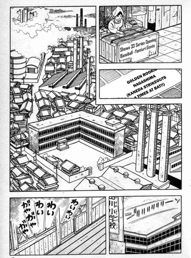 Star of the Giants Chapter 2 - Page 1