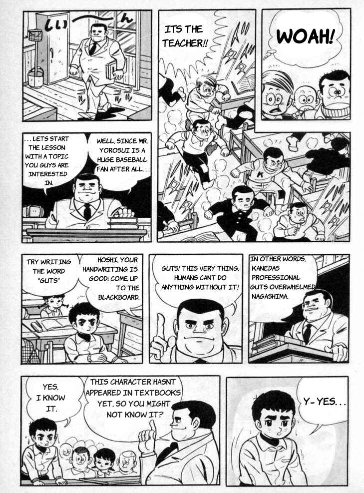 Star of the Giants Chapter 2 - Page 3