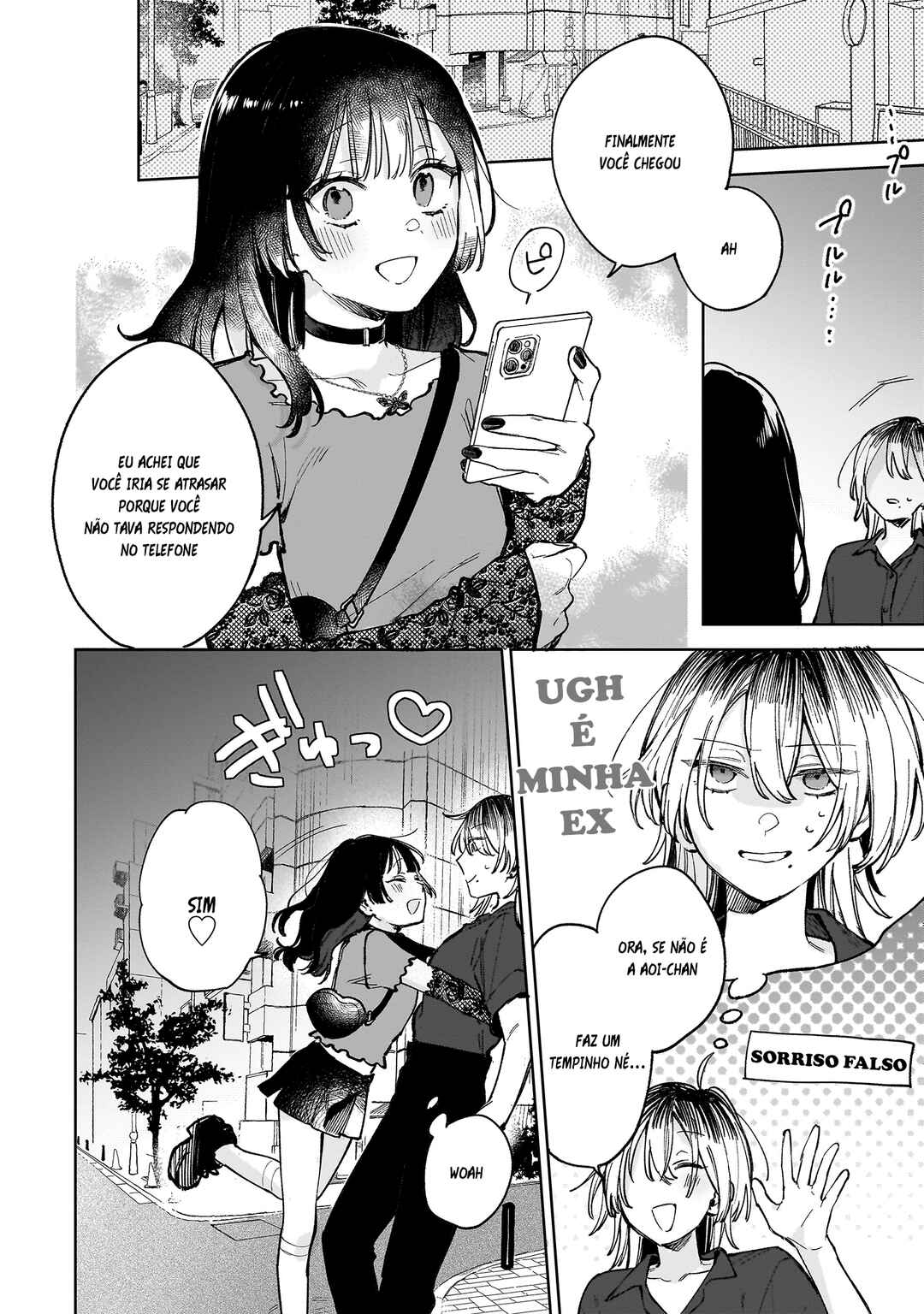 Ichiya de Ochiru Koi Nante Chapter ? - Page 21