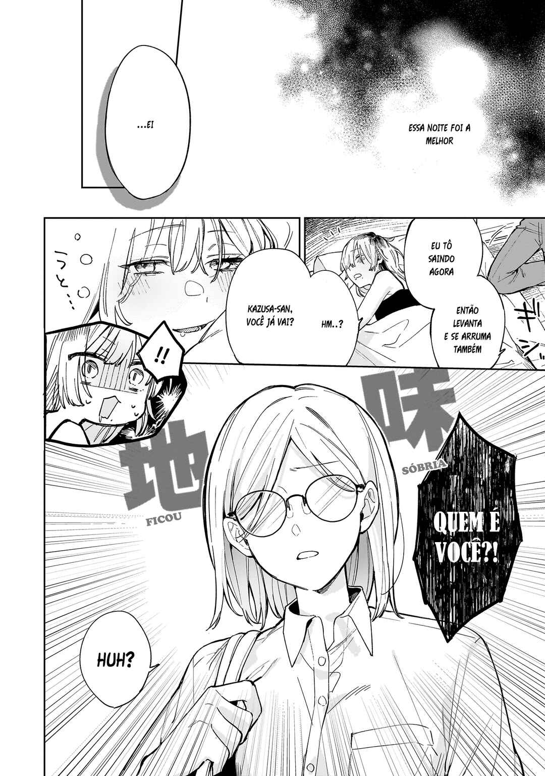 Ichiya de Ochiru Koi Nante Chapter ? - Page 5
