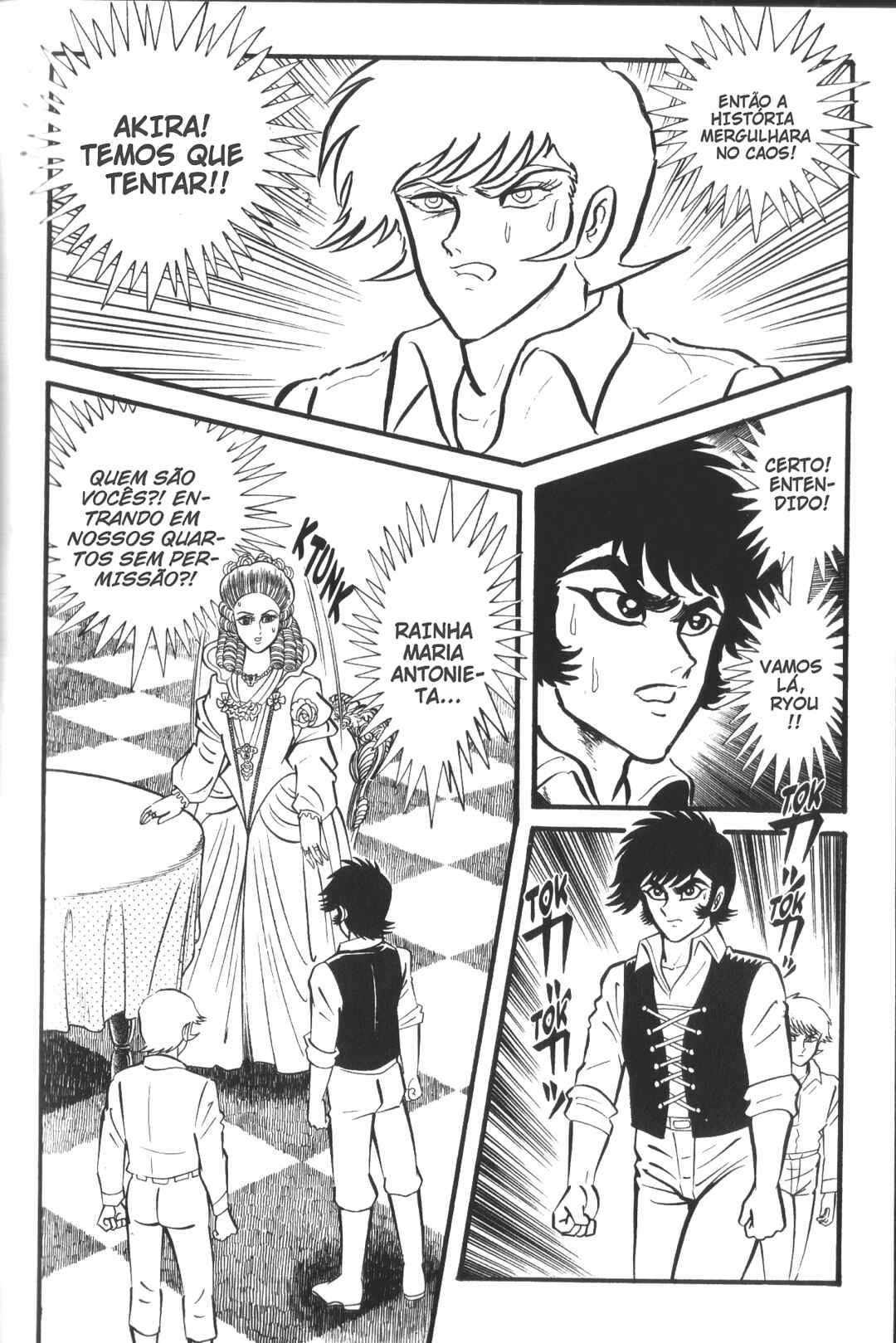Devilman Chapter 4 - Page 24