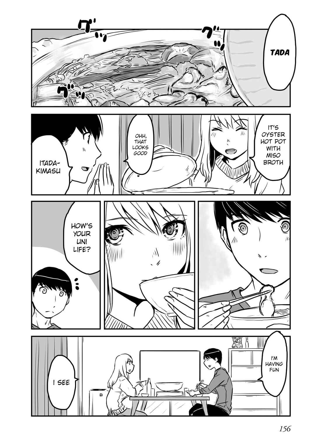 Otonari no Oneesan ni Arekore sareru Chapter 56.6 - Page 4