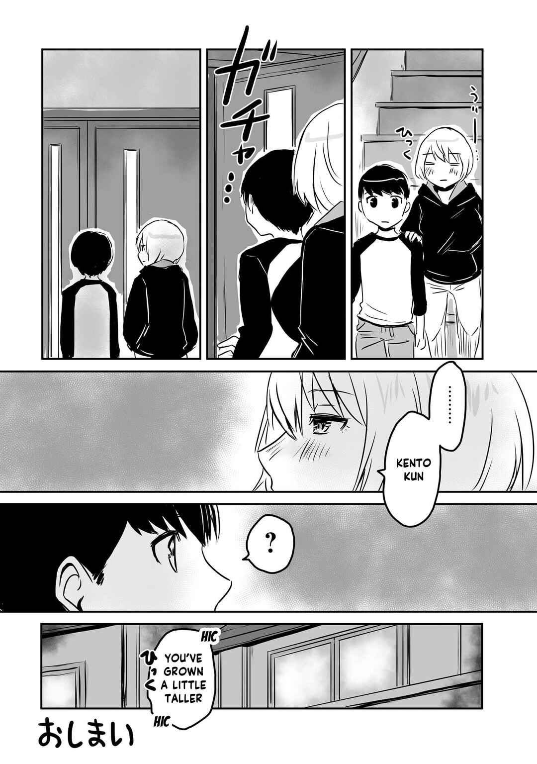 Otonari no Oneesan ni Arekore sareru Chapter 56.6 - Page 9