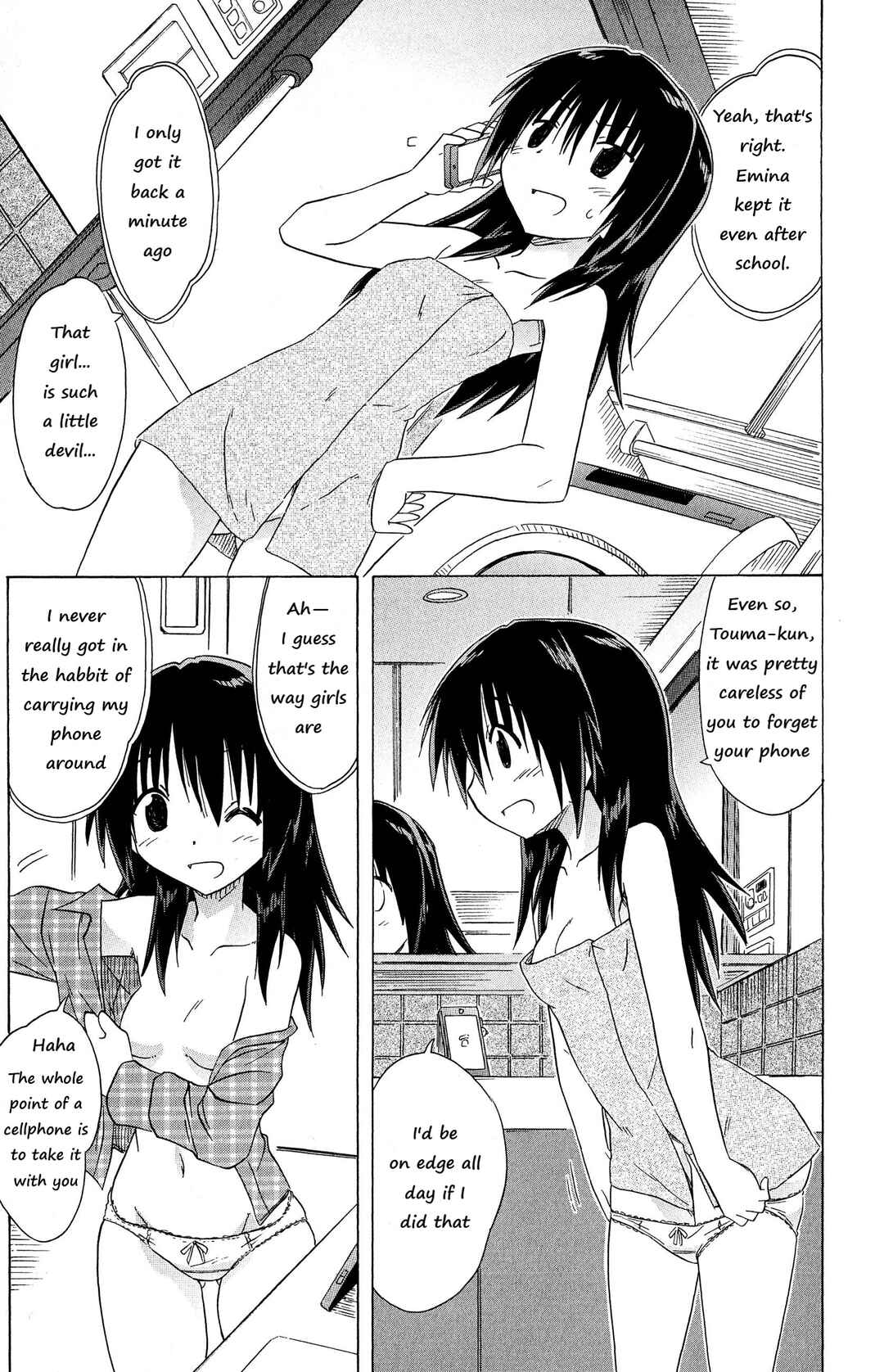 Kahe Tantei Bu Chapter 48 - Page 17