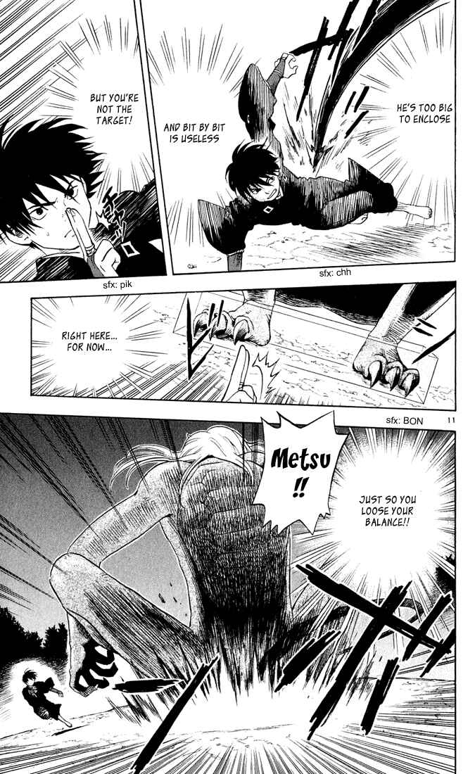 Kekkaishi Chapter 11 - Page 11