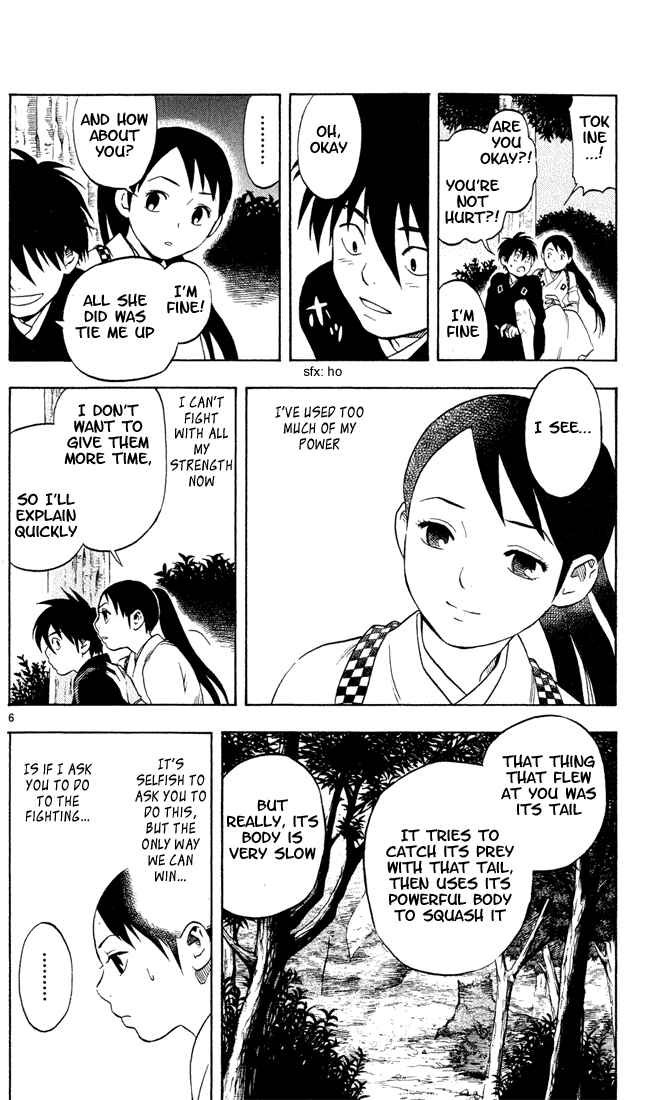 Kekkaishi Chapter 11 - Page 6