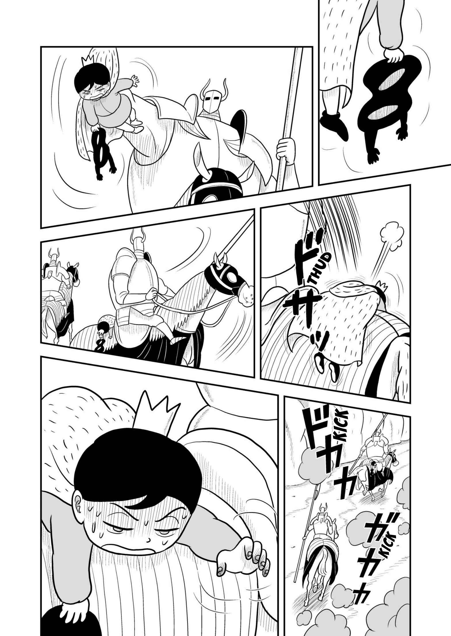 Ousama Ranking Chapter 29 - Page 7