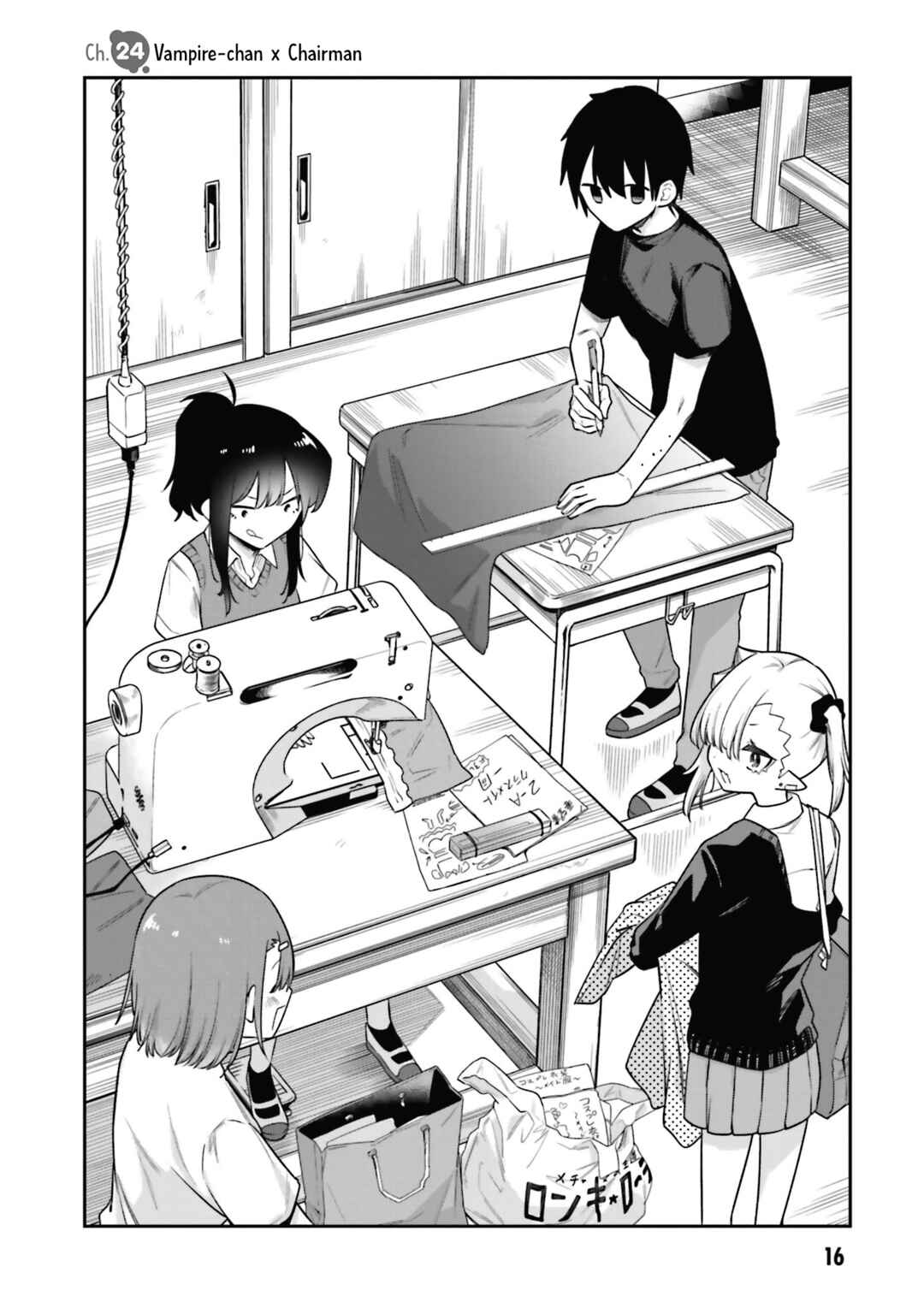 Chanto Suenai Kyuuketsuki-chan Chapter 24 - Page 2