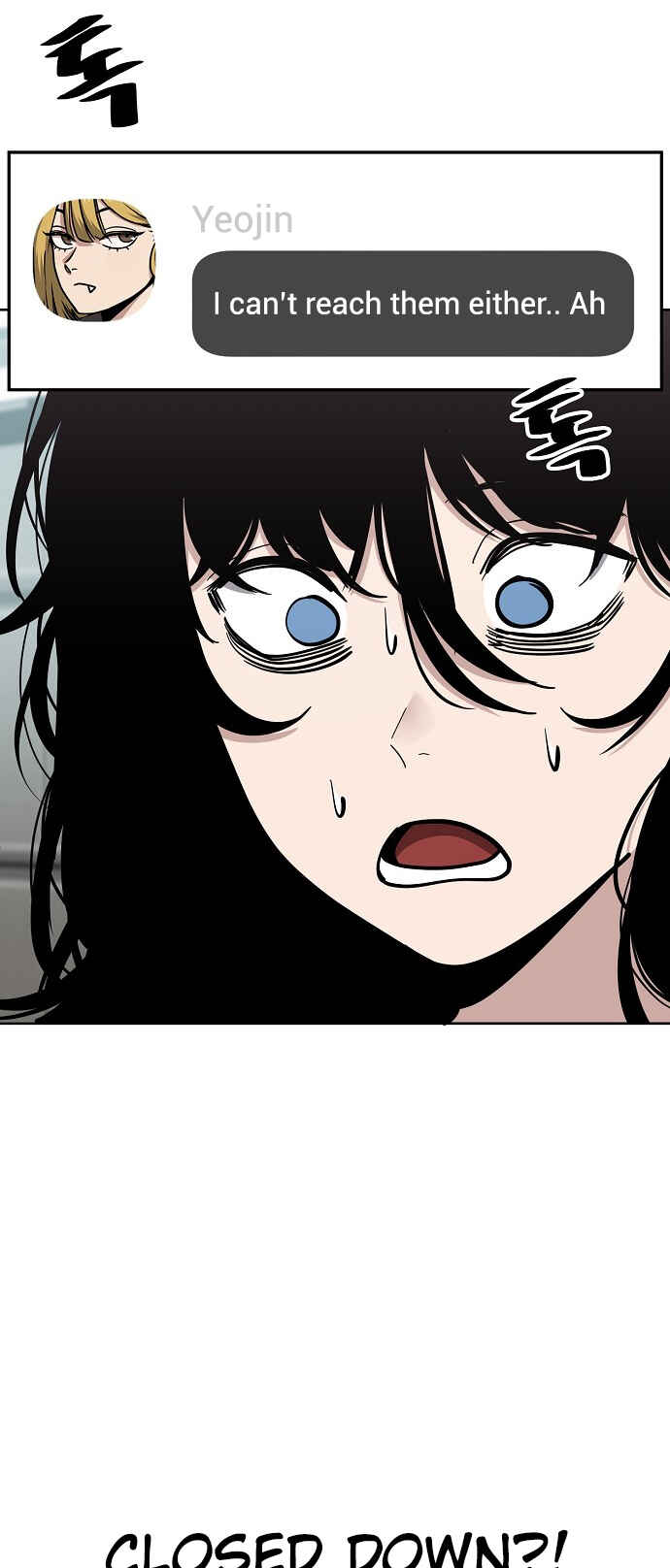 Mujikbaeksu Gye Baek-sun Chapter 92 - Page 16