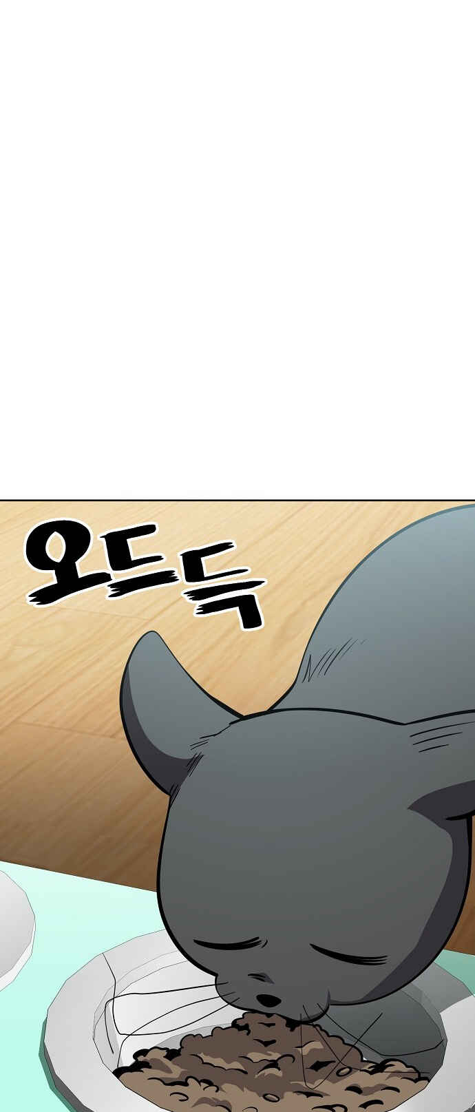 Mujikbaeksu Gye Baek-sun Chapter 92 - Page 19