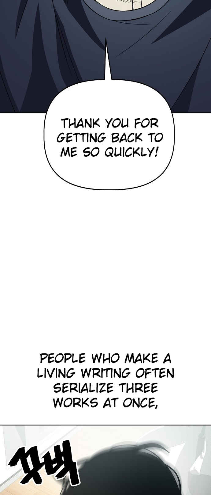 Mujikbaeksu Gye Baek-sun Chapter 92 - Page 33