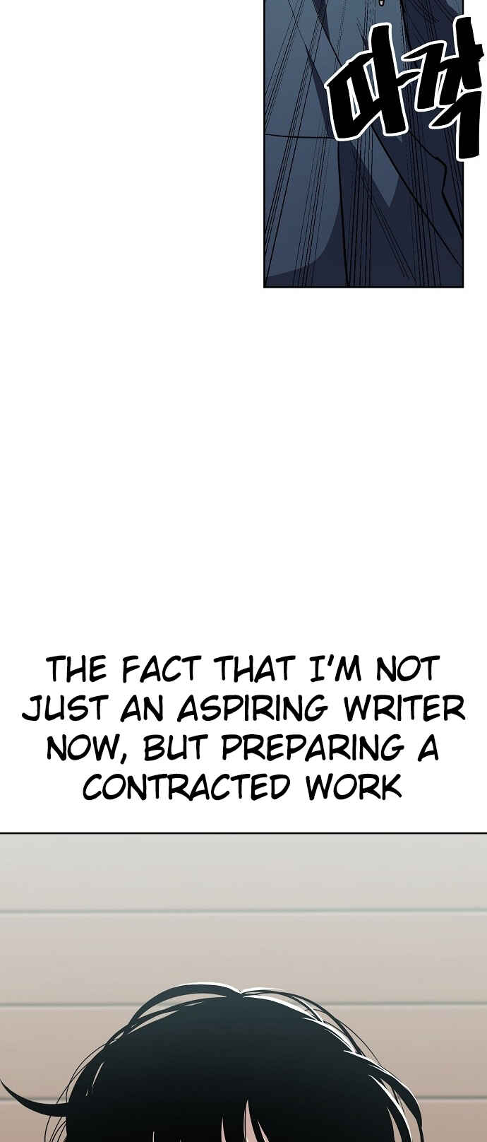 Mujikbaeksu Gye Baek-sun Chapter 92 - Page 46