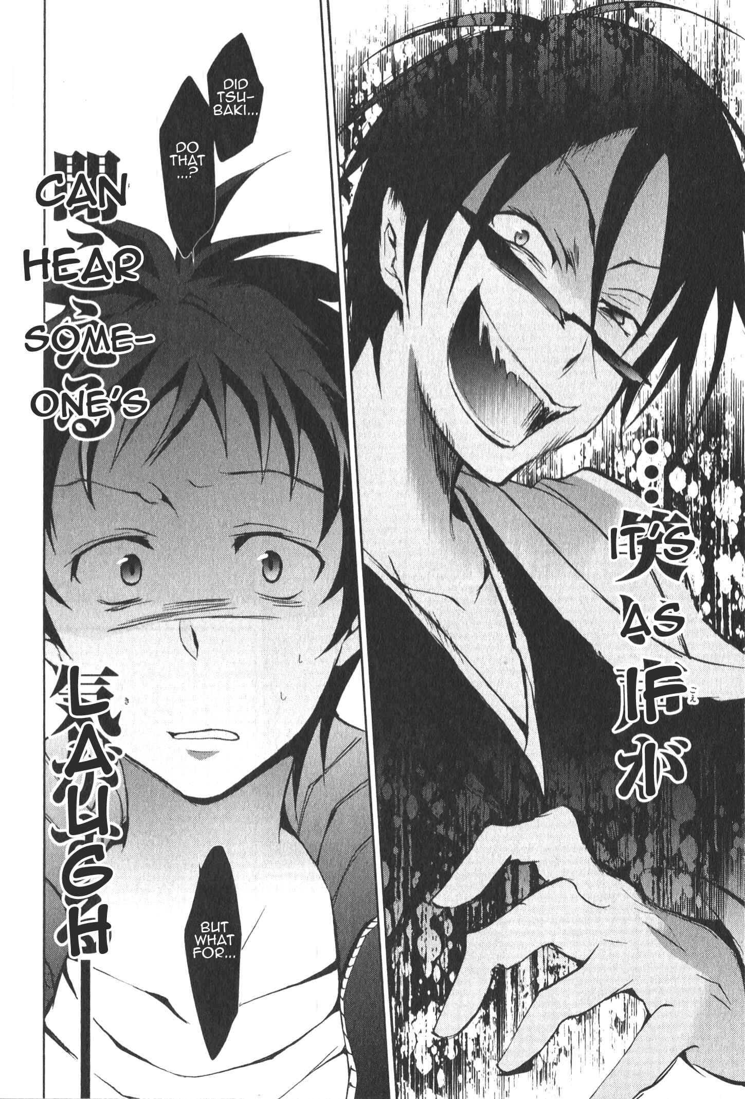 Servamp Chapter 13 - Page 16