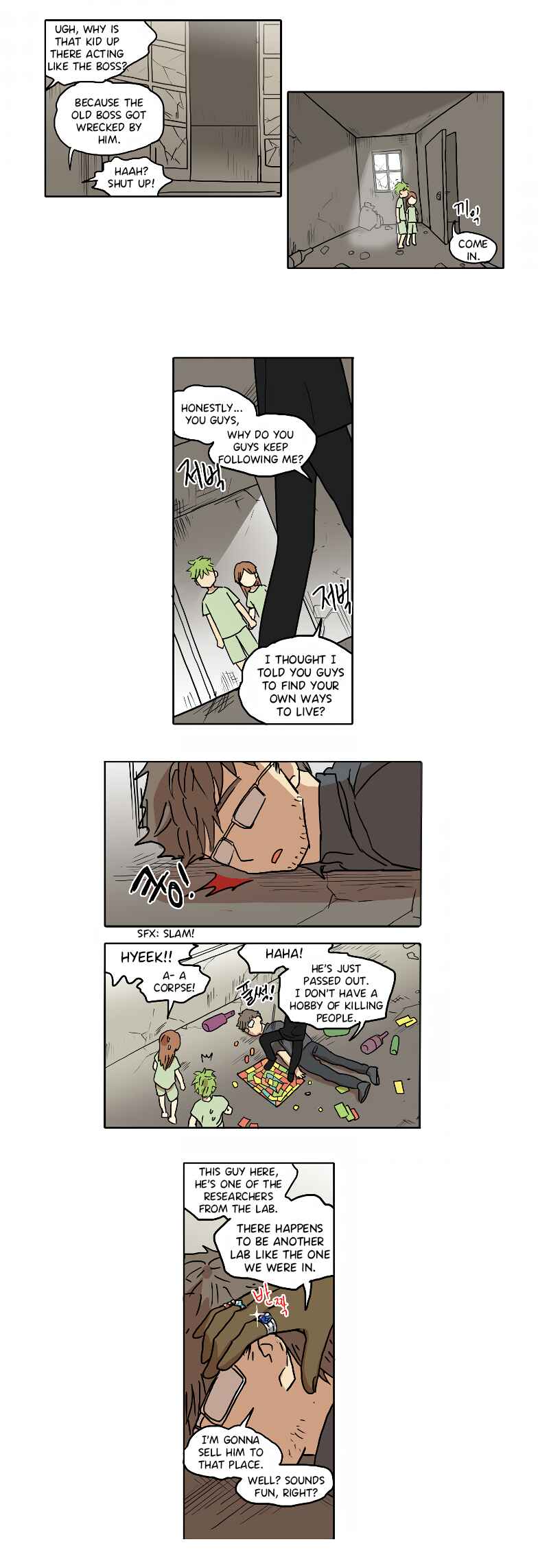HANA Chapter 56 - Page 8