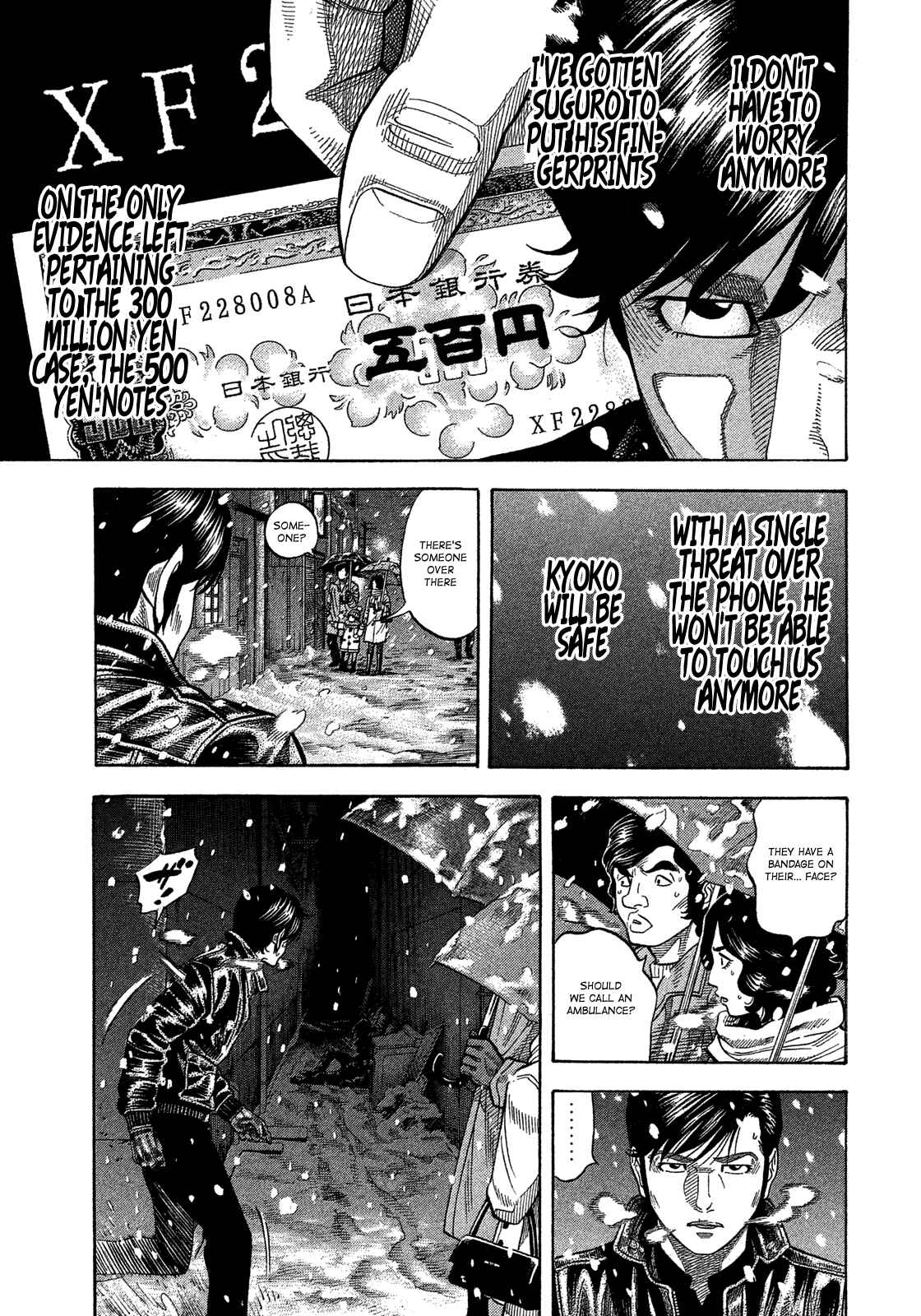 Montage Chapter 114 - Page 12