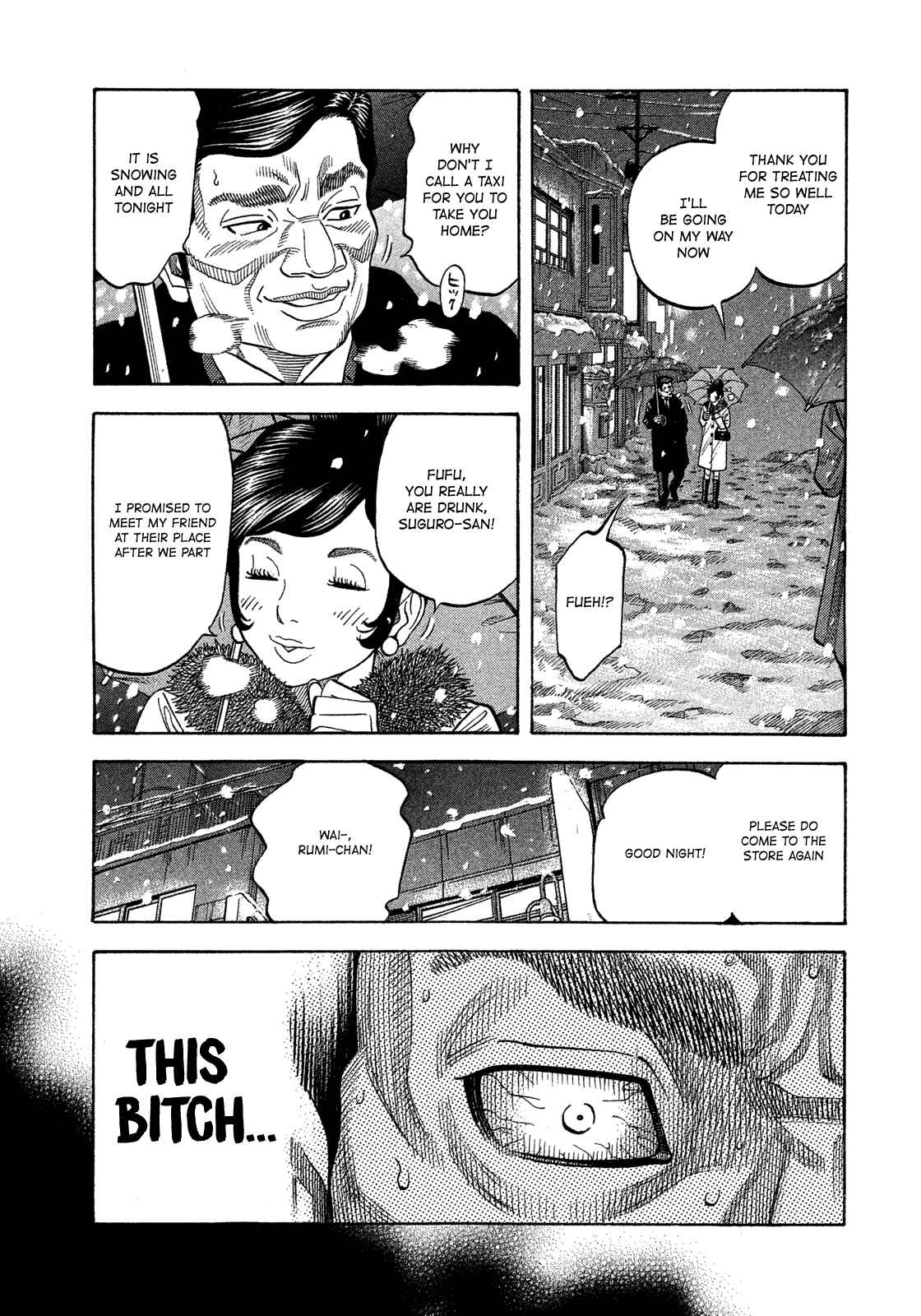 Montage Chapter 114 - Page 16
