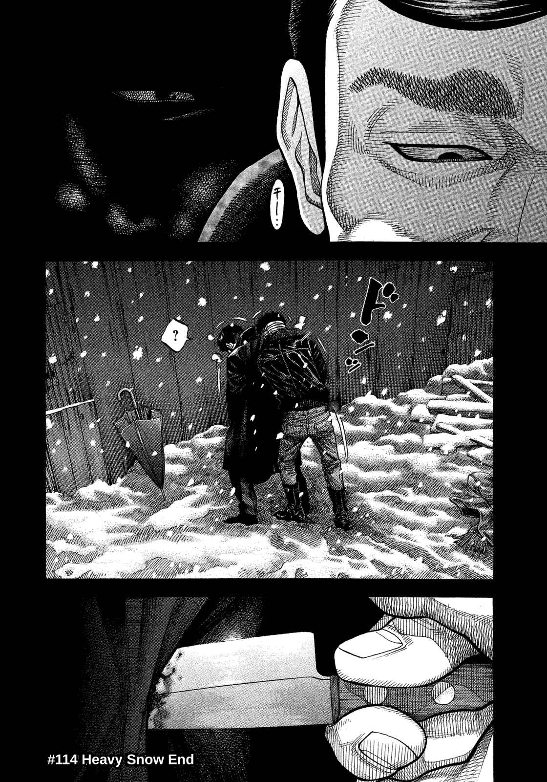 Montage Chapter 114 - Page 19