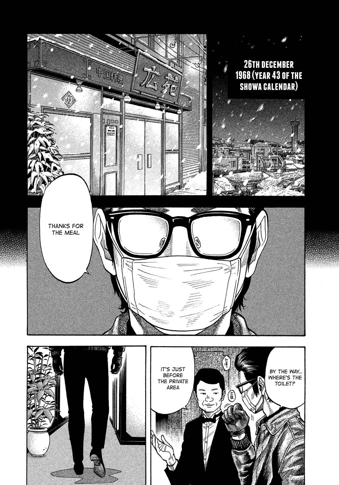 Montage Chapter 114 - Page 5