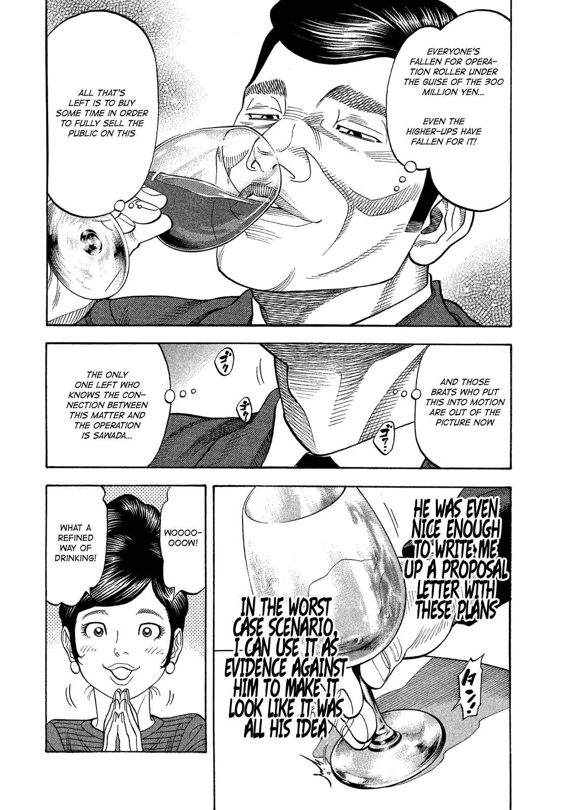 Montage Chapter 114 - Page 7