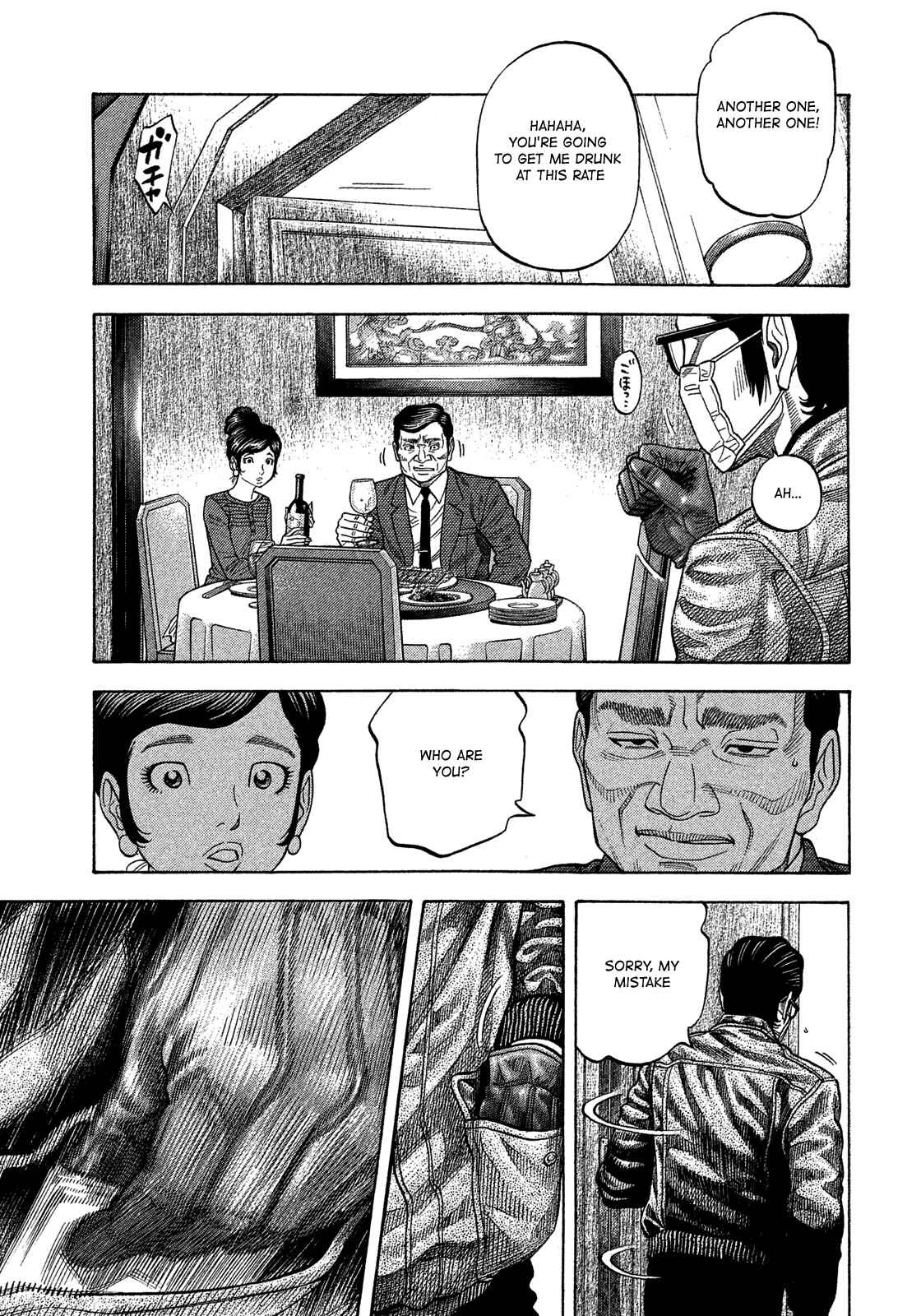 Montage Chapter 114 - Page 8