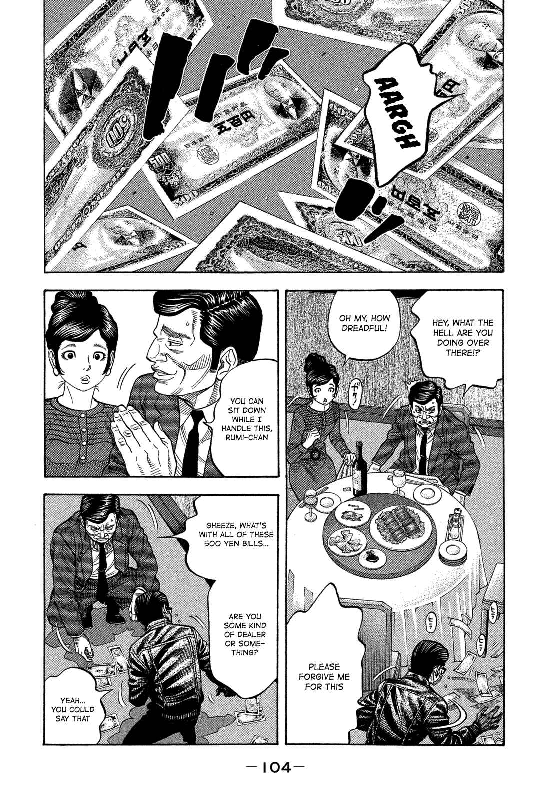 Montage Chapter 114 - Page 9