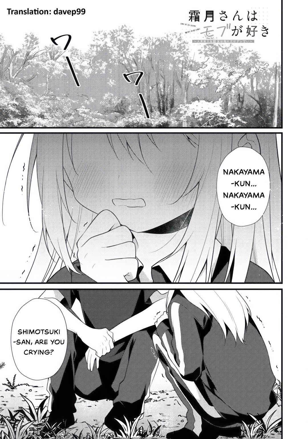Shimotsuki-san wa Mobu ga Suki: Hitomishiri na Kanojo wa Ore ni Dake Dere Amai Chapter 13.1 - Page 1