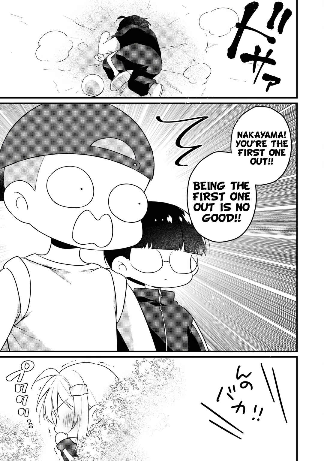 Shimotsuki-san wa Mobu ga Suki: Hitomishiri na Kanojo wa Ore ni Dake Dere Amai Chapter 13.1 - Page 7