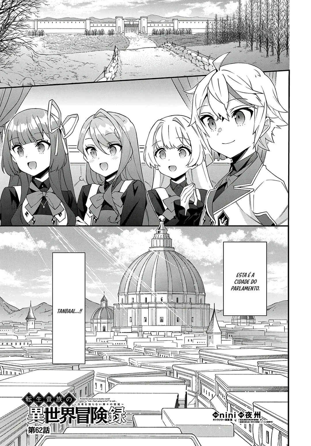 Tensei Kizoku no Isekai Boukenroku ~Jichou wo Shiranai Kamigami no Shito~ Chapter 62 - Page 2