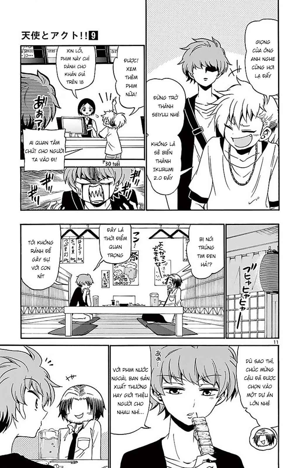 Tenshi to Akuto!! Chapter 84 - Page 13