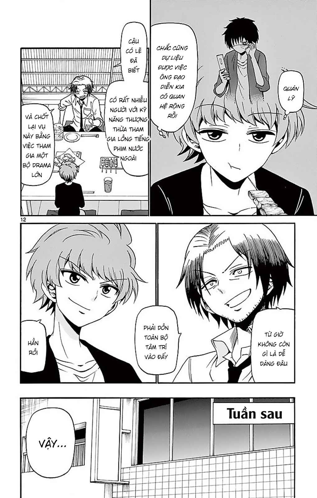 Tenshi to Akuto!! Chapter 84 - Page 14